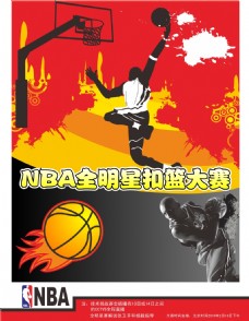 拔出