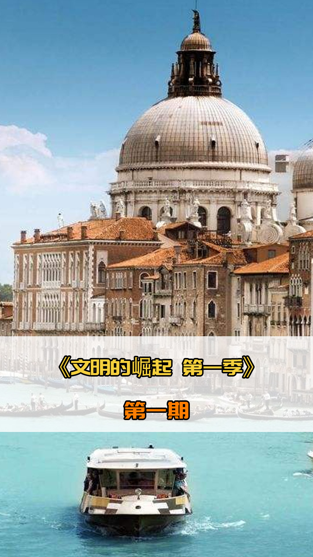 到上赛季