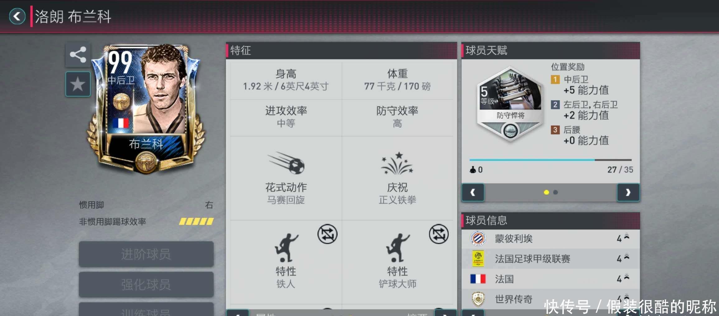 是因为这里