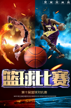 们在关