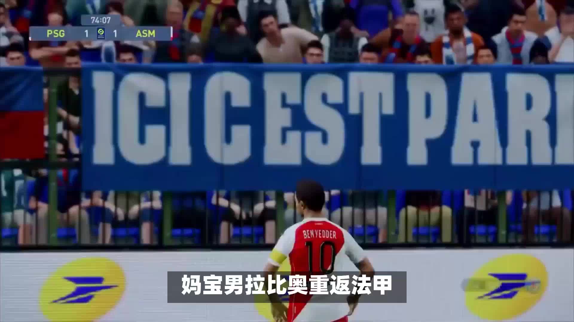 一种专