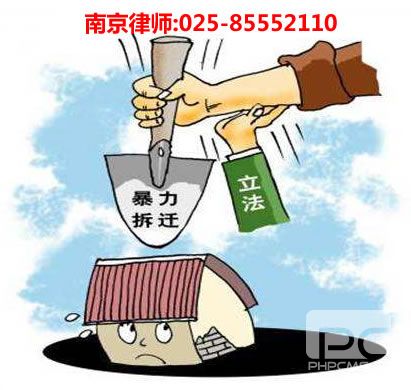 南京律师,九球直播咨询电话:15000019439